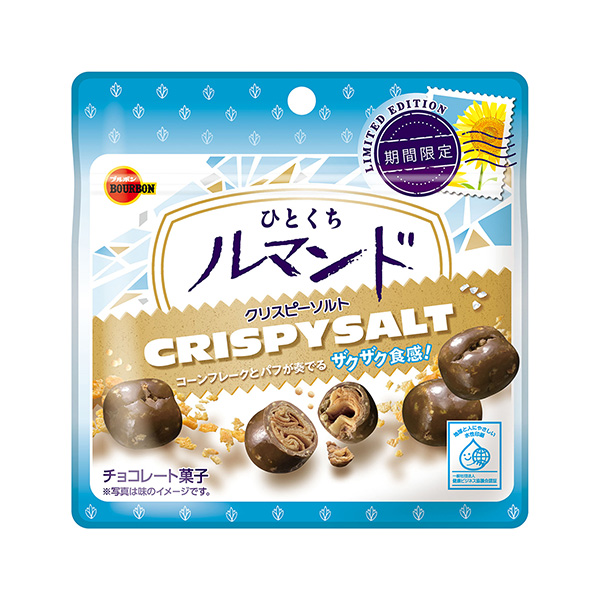 ひとくちルマンド 10個入り｜Yahoo!フリマ（旧PayPayフリマ）