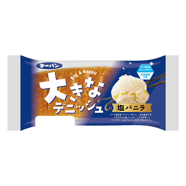 大きなデニッシュ ＜塩バニラ＞（第一屋製パン）2023年6月1日発売