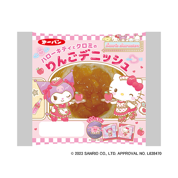 ハローキティとクロミのりんごデニッシュ（第一屋製パン）2023年