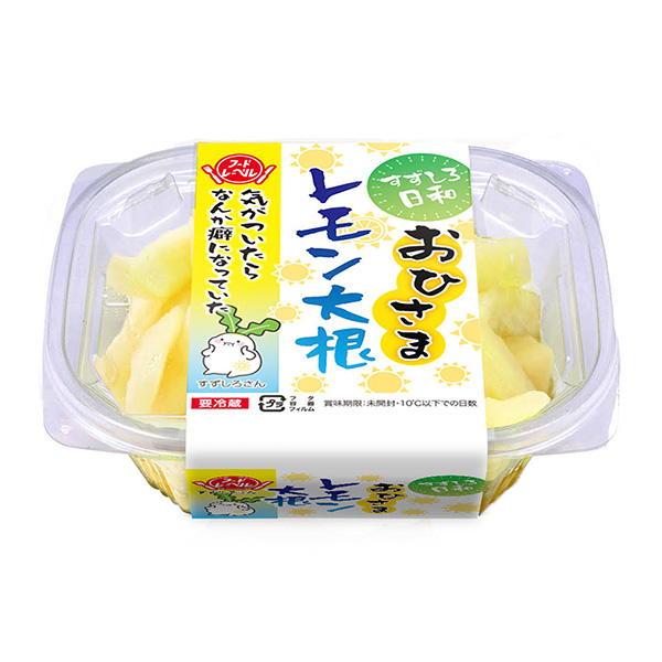 鈴木日和太陽檸檬蘿卜食品級食品飲料包裝設(shè)計(圖1)