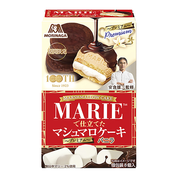 期間限定\SALE/ マシュマロヴィーナス2箱 マシュマロヴィーナス 2個