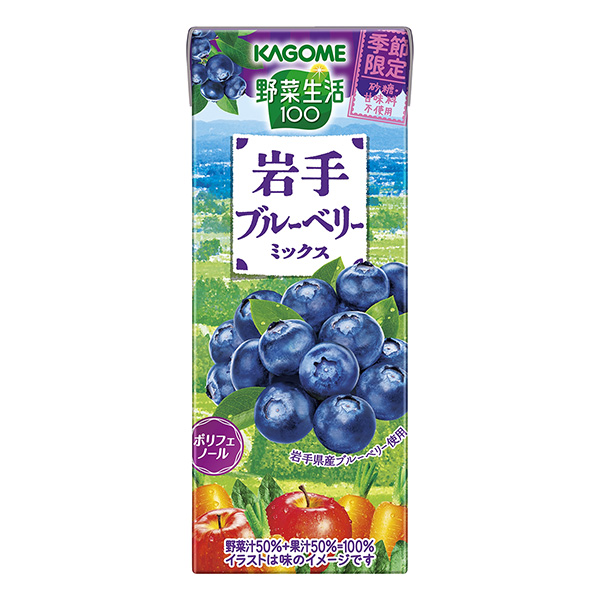 野菜生活100 ＜岩手ブルーベリーミックス＞（カゴメ）2023年7月18日