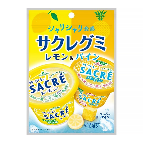 サクレグミ ＜レモン＆パイン＞（クリート）2023年6月13日発売 - 日本食糧新聞電子版