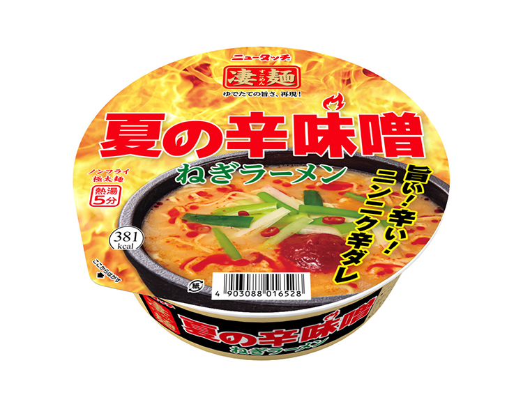ヤマダイ、「ニュータッチ 凄麺 夏の辛味噌ねぎラーメン」期間限定発売