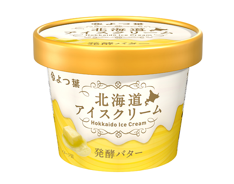 北海道　食の探知記（37）よつ葉乳業　北海道アイスクリーム発酵バター　濃厚な…