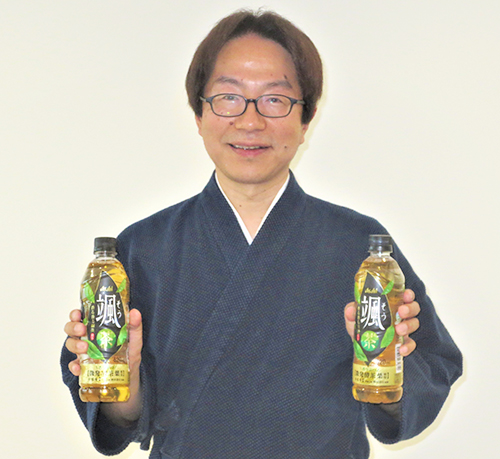 アサヒ飲料「アサヒ　颯」　茶師の酢田恭行氏語る　すっきりした味わい