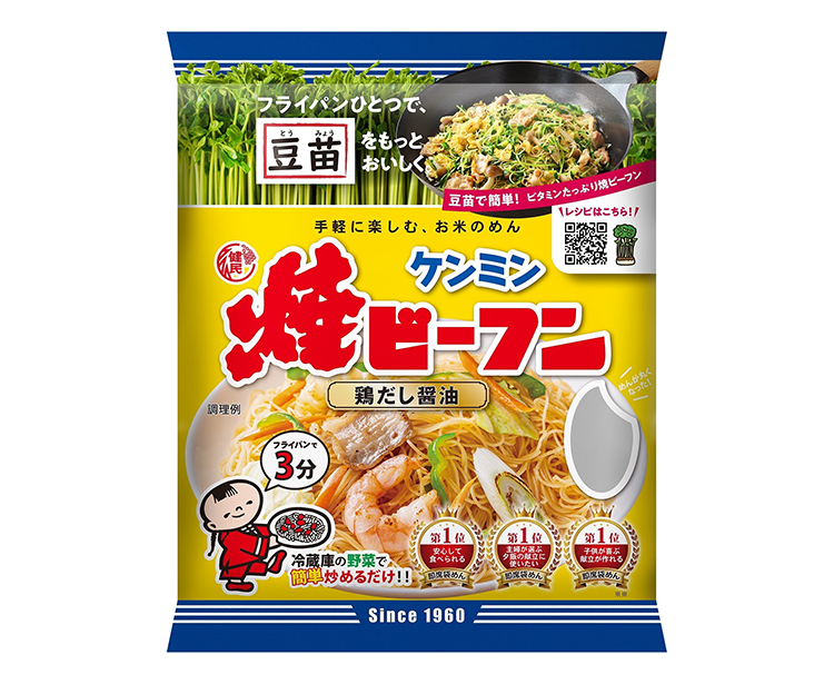 ケンミン食品「焼ビーフン」、村上農園とコラボ パッケージに豆苗レシピ - 日本食糧新聞・電子版