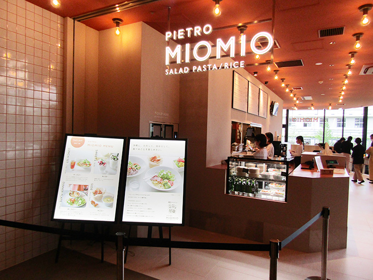 ピエトロ、「MIOMIO 福岡大名ガーデンシティ店」開店 - 日本食糧新聞電子版