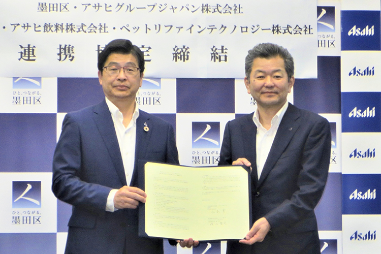 締結式に臨んだ山本亨区長（左）と濱田賢司社長