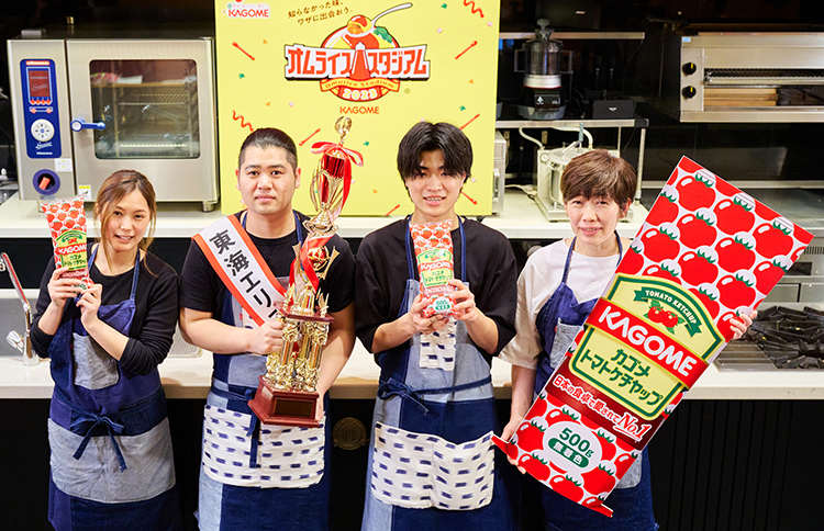 カゴメ、オムライススタジアム開催 専門店「さん太」優勝 - 日本食糧