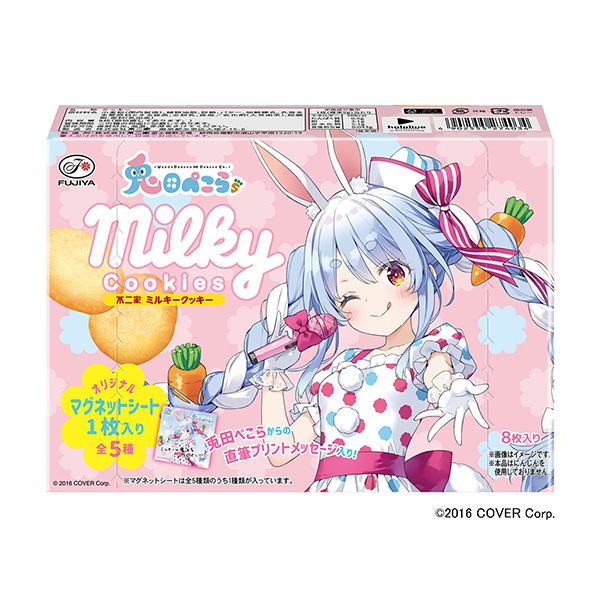 milky cookies 兎田ぺこら | kensysgas.com