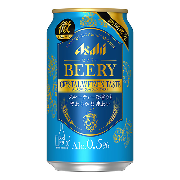 アサヒビール太陽ビール アサヒ ビアリー＜CRYSTAL WEIZEN TASTE＞（アサヒビール）2023