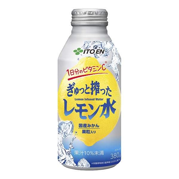 ぎゅっと搾ったレモン水（伊藤園）2023年7月10日発売 - 日本食糧新聞電子版