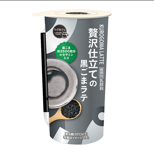 カーブスヘルシービューティーコーヒー黒ごまラテ