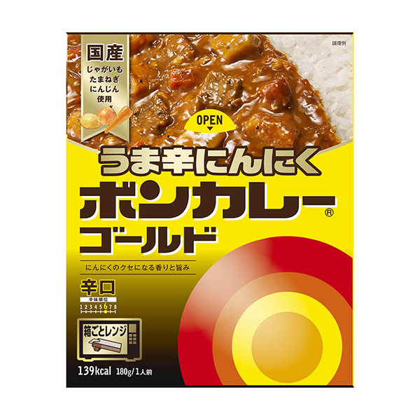 ボンカレーゴールド＜うま辛にんにく 辛口＞（大塚食品）2023年7月24日発売 - 日本食糧新聞電子版