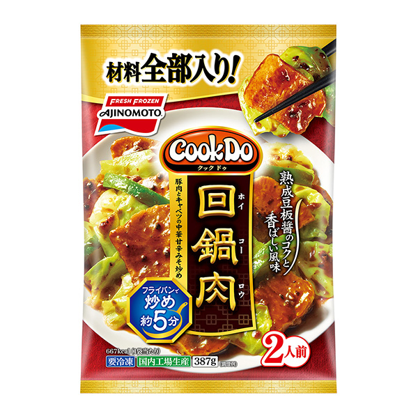 Cook　Do＜回鍋肉＞（味の素冷凍食品）2023年8月6日発売