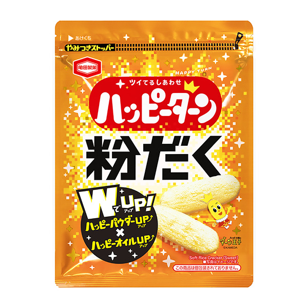 粉だく＞ハッピーターン（亀田製菓）2023年7月17日発売 - 日本食糧新聞