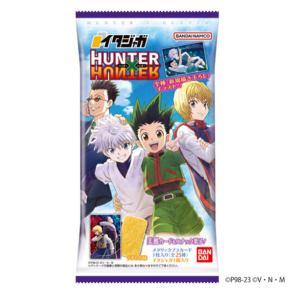 イタジャガ HUNTER×HUNTER(バンダイ)2023年7月24日発売 - 日本 イタジャガ HUNTER×HUNTER(バンダイ)2023年7月24日発売 - 日本