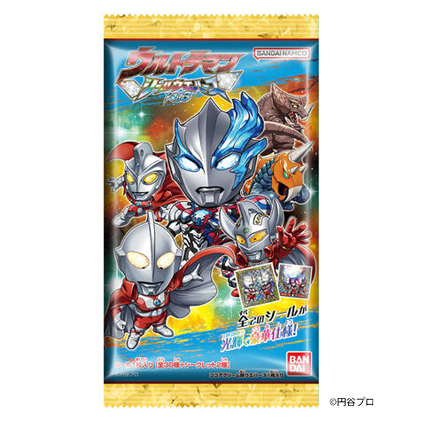 ウルトラマン、怪獣 森永シール 20枚セット さみし