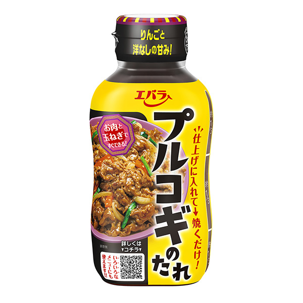 プルコギのたれ（エバラ食品工業）2023年7月下旬発売 日本食糧新聞・電子版