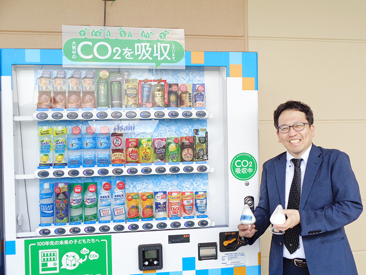 アサヒ飲料、「CO2を食べる自販機」実証実験で国内初設置