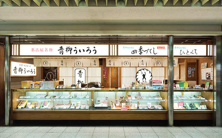 名古屋駅の新幹線改札口から近いエスカ直営店