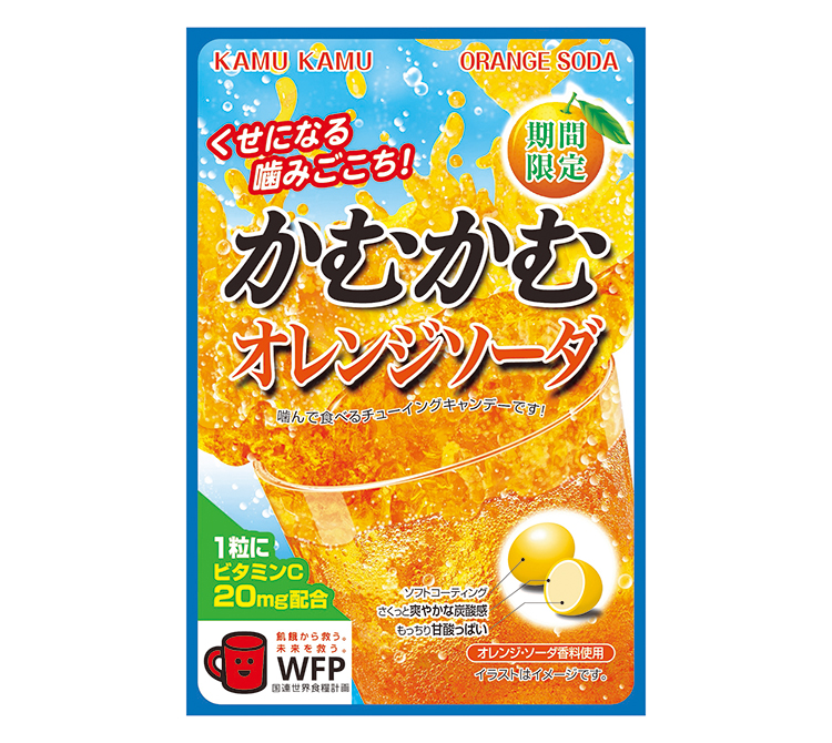 三菱食品、夏限定「かむかむオレンジソーダ」発売 - 日本食糧新聞電子版