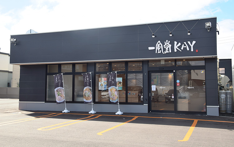 北海道ラーメン特集：「一風堂KAY」　店舗磨き上げへ注力