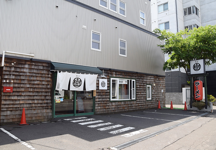 北海道ラーメン特集：「麺屋　樹」　地域に根付いた店へ