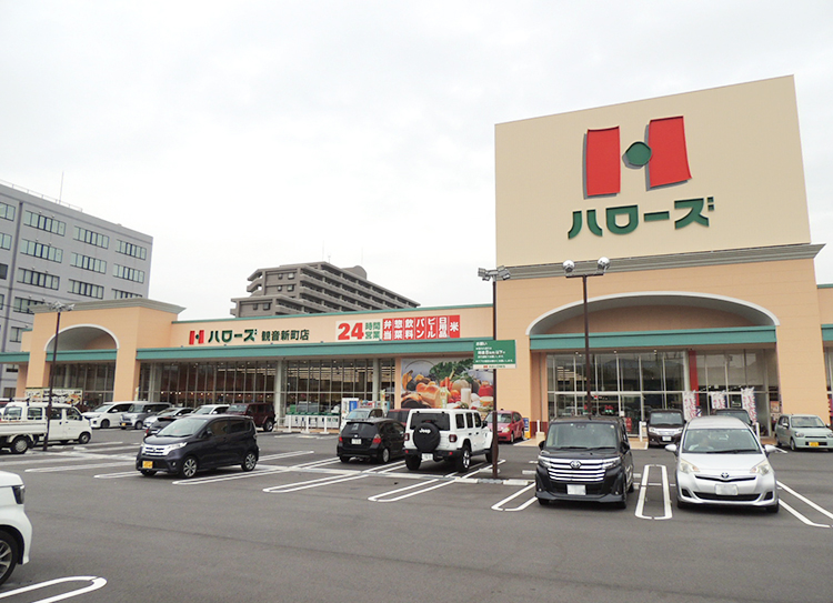 出店攻勢を続けるハローズ、広島市内への出店が続いている（写真は2月に開業したハローズ観音新町店）