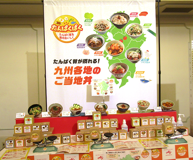 味の素九州支社、秋季施策商談会開催　「たんぱくぱく」提案