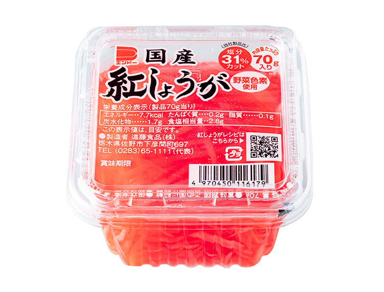 遠藤食品、利便性で差別化　「国産紅しょうが カップ70g」発売