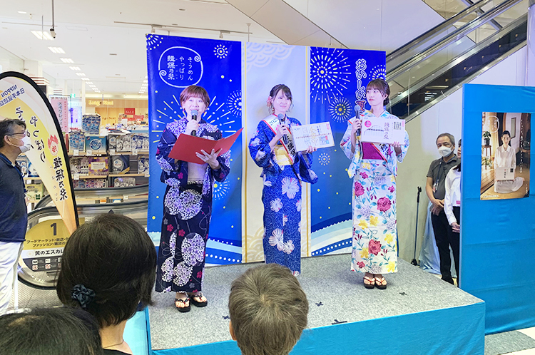 揖保乃糸、博多と広島で夏季イベント開催