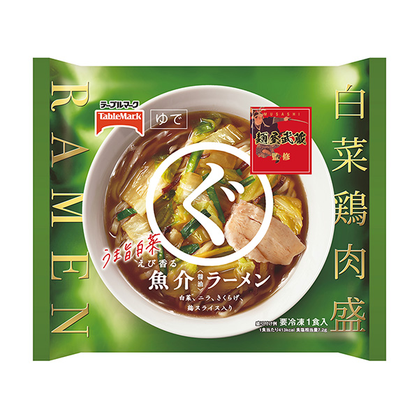 麺屋武蔵監修 まるぐ えび香る魚介ラーメン（テーブルマーク）2023年9