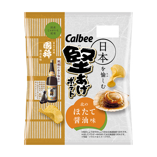 堅あげポテト＜ほたて醤油味＞（カルビー）2023年7月17日発売