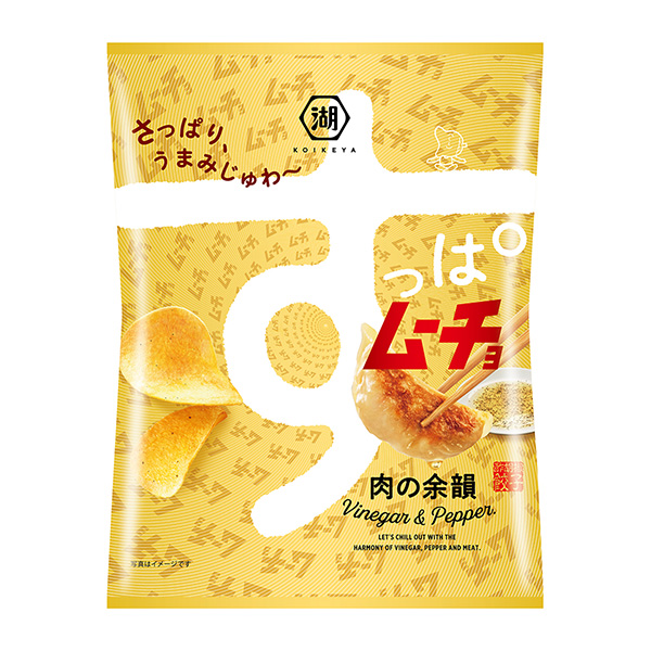 すっぱムーチョチップス＜肉の余韻＞（湖池屋）2023年7月17日発売