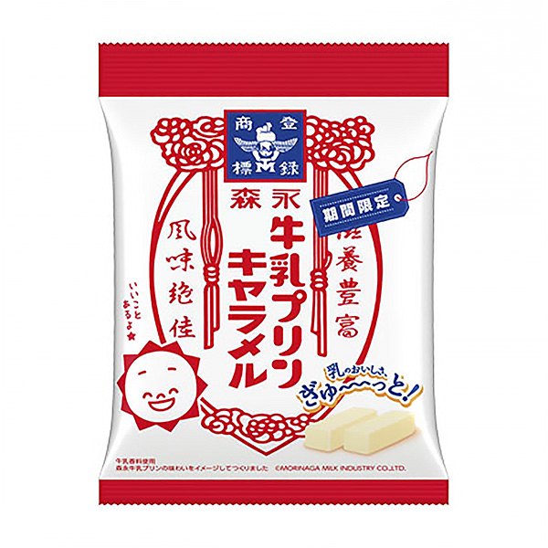 森永牛乳プリンキャラメル（森永製菓）2023年7月18日発売 - 日本