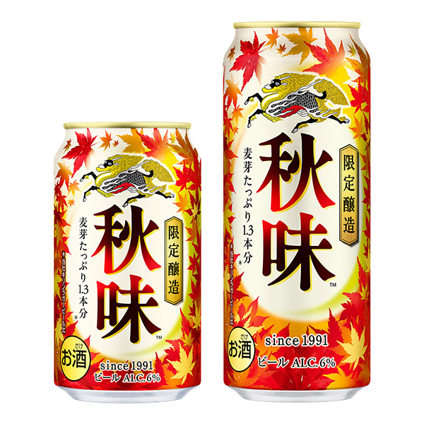 キリン秋味（期間限定）（キリンビール）2023年8月22日発売 - 日本食糧 