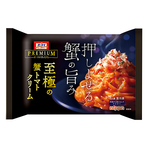 オーマイプレミアム 至極の ＜蟹トマトクリーム＞（ニップン）2023年9月1日発売 日本食糧新聞・電子版