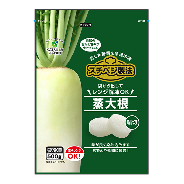 冷凍蒸大根（勝美ジャパン）2023年10月上旬発売 - 日本食糧新聞・電子版