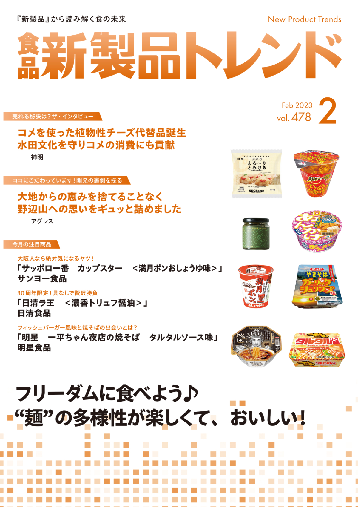 タルタル様専用ページ たるたる様専用 タルタルさま専用ページ 7個