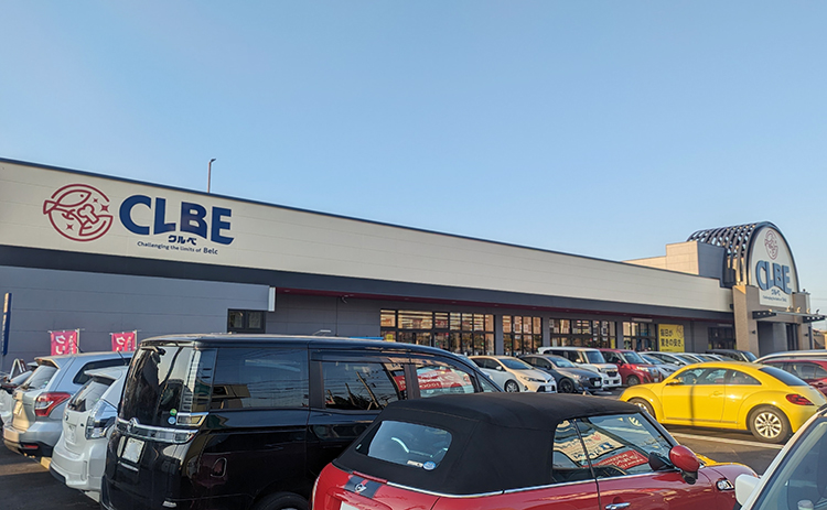 ベルクは低価格業態の「クルベ江木店」（群馬県高崎市）を7月29日に開店し、商勢圏を強化する構え