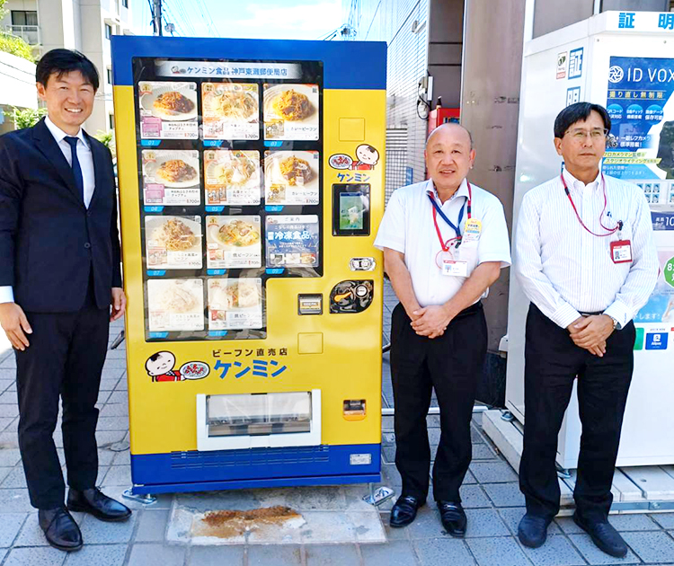 左から高村祐輝ケンミン食品社長、林正浩東灘郵便局長、熊野浩之神戸中央郵便局長