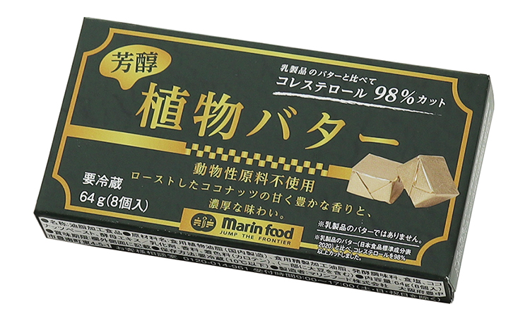 マリンフード株式会社　芳醇植物バター 64g（8個入）
