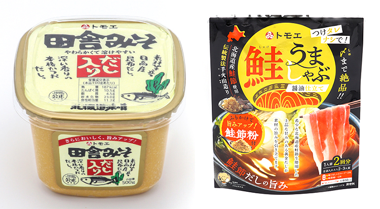 北海道夏季特集：福山醸造　「トモエ鮭うましゃぶ醤油仕立て」を新発売