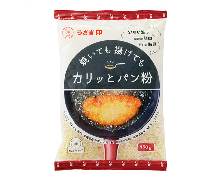 北海道夏季特集：横山食品　「うさぎ印　焼いても揚げてもカリッとパン粉」発売