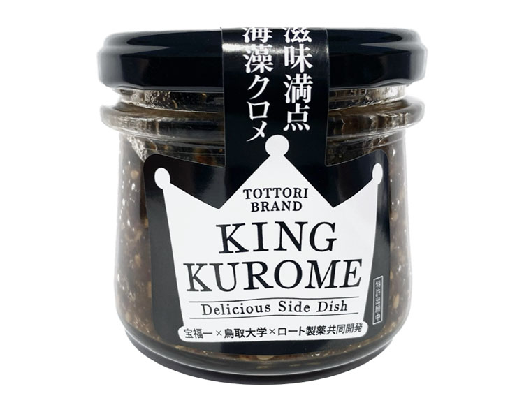 宝福一が今春発売した「KING KUROME」