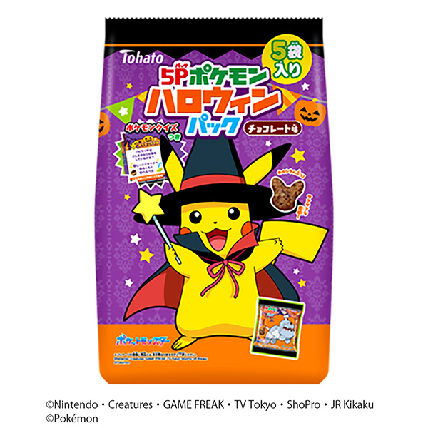 5Pポケモンハロウィンパック ＜チョコレート味＞（東ハト）2023年8月7