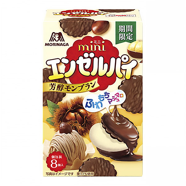 ミニエンゼルパイ＜芳醇モンブラン＞（森永製菓）2023年8月15日発売