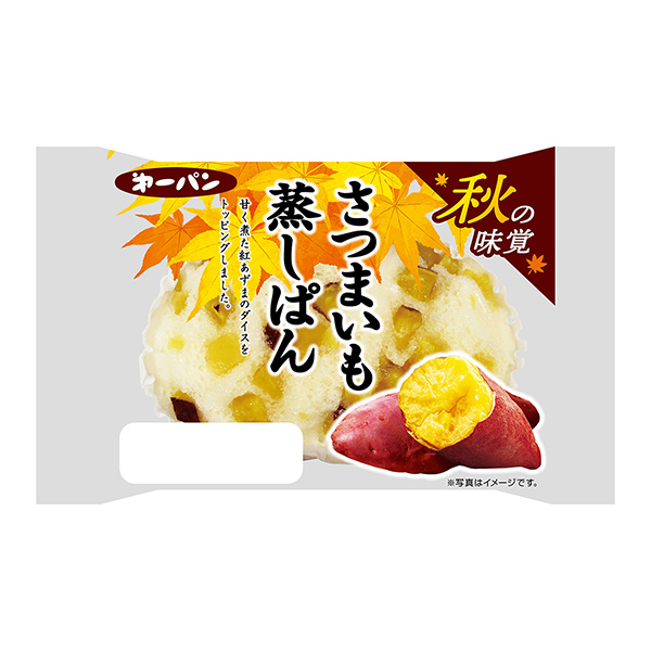 さつまいも蒸しぱん（第一屋製パン）2023年9月1日発売 - 日本食糧新聞